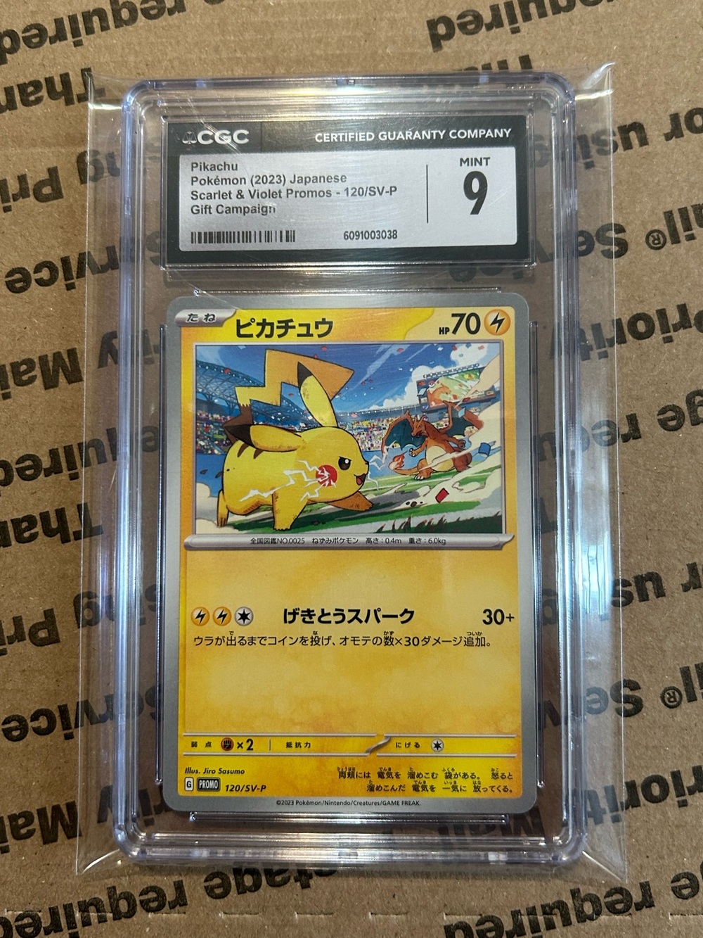 CGC 9 Pikachu x Charizard ⚡️🔥 ‘23 Pokemon Japanese TCG Promos Card 120/SV-P